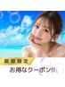 佐久平駅前【期間限定モニター】上下まつ毛パーマ♪