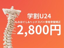 カイロセラピー家久楽の雰囲気（長久手の静かな個室サロン。ヘッドスパにもみほぐしでリラックス）