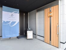 ジュネラ ボーテ(Jenela beaute)/ジュネラボーテ　サロンの入り口