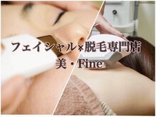 美 ファイン(美 Fine)