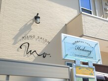 ハイルング(Heilung)/女性専用の整体サロン