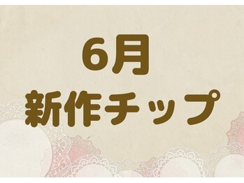 べリンダ 高崎店(BELINDA)/