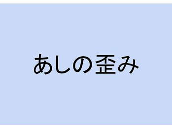 オーサポート(O-support)/