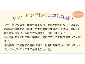 トータルビューティーサロン ディアン 倉敷(Dian)/