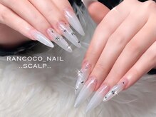 ランココ(RanCOCO)/スカルプ【デザイン5本】