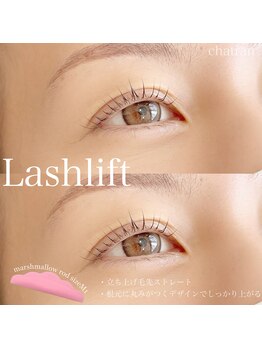 シャトラン(chatran)/ラッシュリフト★板橋/マツパ