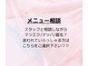 menuのご相談★パーマ/エクステ/眉毛/90分まで