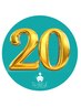 【回数券◎エリア最安値】美白ホワイトニング☆20回照射コース☆　25,000円