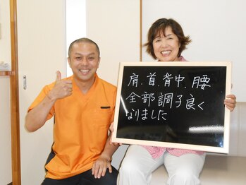 はるかぜ整体院/肩首背中調子良くなりました