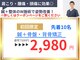 ゼロはりきゅう整体院の写真