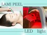 【肌改善Special】毛穴洗浄＋ラミピール(首～顔)＋jelly mask+LED