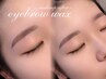 ［美眉毛styling］アイブロウワックス+メイク仕上げ♪※カット・間引き無し