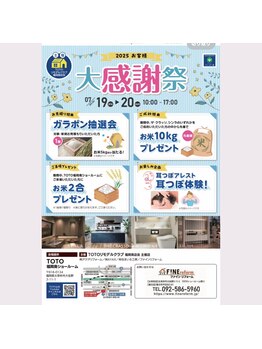 リボーン 福岡春日(Rebone)/毎日のお洒落に