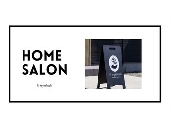 アールアイラッシュ(R eyelash)