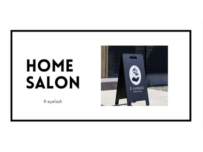 アールアイラッシュ(R eyelash)の写真