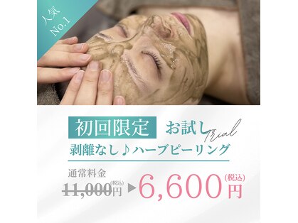 フォルチェ 三川町(Folche)の写真