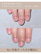 サロンペペ(salon pepe)/育成開始から1ヶ月
