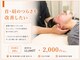 ナオル整体 札幌白石院(NAORU整体)の写真/全国で大人気のNAORU!!結果の高さに驚きと喜びの声多数☆同業者からの技術研修依頼が来るほどの技術を体感!