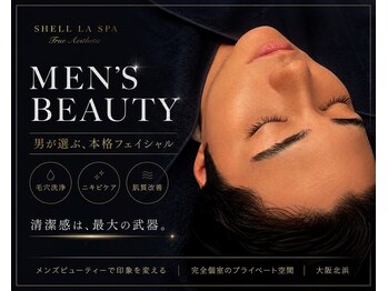 シェルラスパ(SHELL LA SPA)の写真/【北浜駅/深夜3時まで営業】男性も大満足◎圧強めのマッサージでスッキリ×贅沢空間でお仕事疲れも癒される