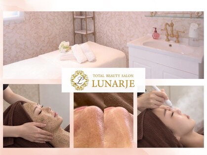 ルナージュ(LUNARJE)の写真