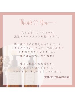 ザ ボールルーム(THE BALLROOM)/アロマ/リンパ THE BALLROOM