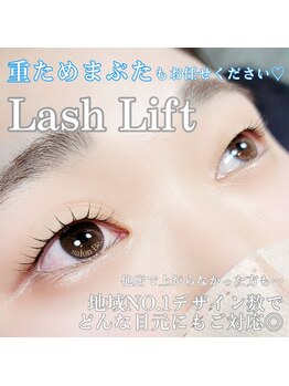 アイラッシュスペシャリティサロンビー 大阪京橋店(Eyelash speciality salon Be.)/
