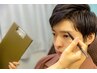 【学割U24】平日13時から17時 眉毛の王様アイブロウWAX 60分 ¥5900
