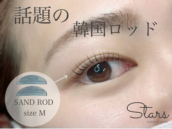 スターズ(Stars)/ラッシュリフト