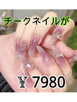 ベラーネイルサロン(Bella Nail Salon)/チークネイル