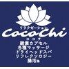 ココチ(CocoChi)のお店ロゴ