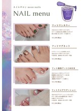 ネオン(neon)/メニュー紹介