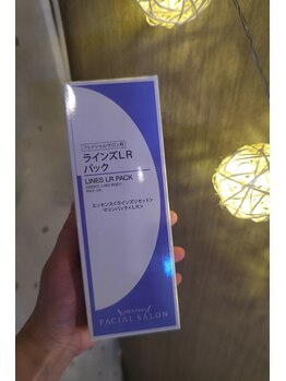 メナードフェイシャルサロン 上田岩下/ラインズＬＲパック