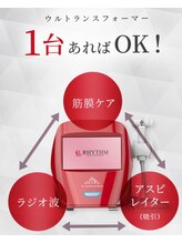 salon結(yui)/ウルトランスフォーマー