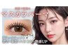 【韓国発】濃さ30％UP☆マスカラパーマ(ブラックティント)¥5780