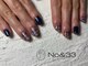 ナンバーアンドスリーサン(No&33)の写真/「ネイルをどこで始めたらいいか分からない」と迷ったら"No&33"へ☆プロの提案であなたの魅力を引き出し♪