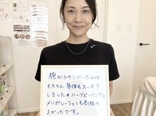 クロア ナゴヤ(Croire NAGOYA)/小顔矯正/ハーブピーリング