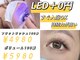 ディアナ ビューティー(Diana Beauty)の写真