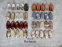 サロン ド パハマン(Salon de Pachman)/【12月】毎月変わる定額デザイン