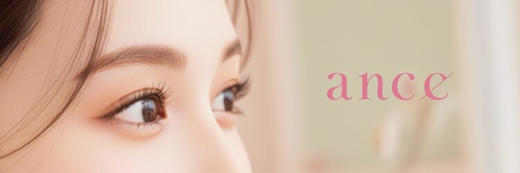 アンセアイラッシュ 三宮店(ance eyelash)のサロンヘッダー