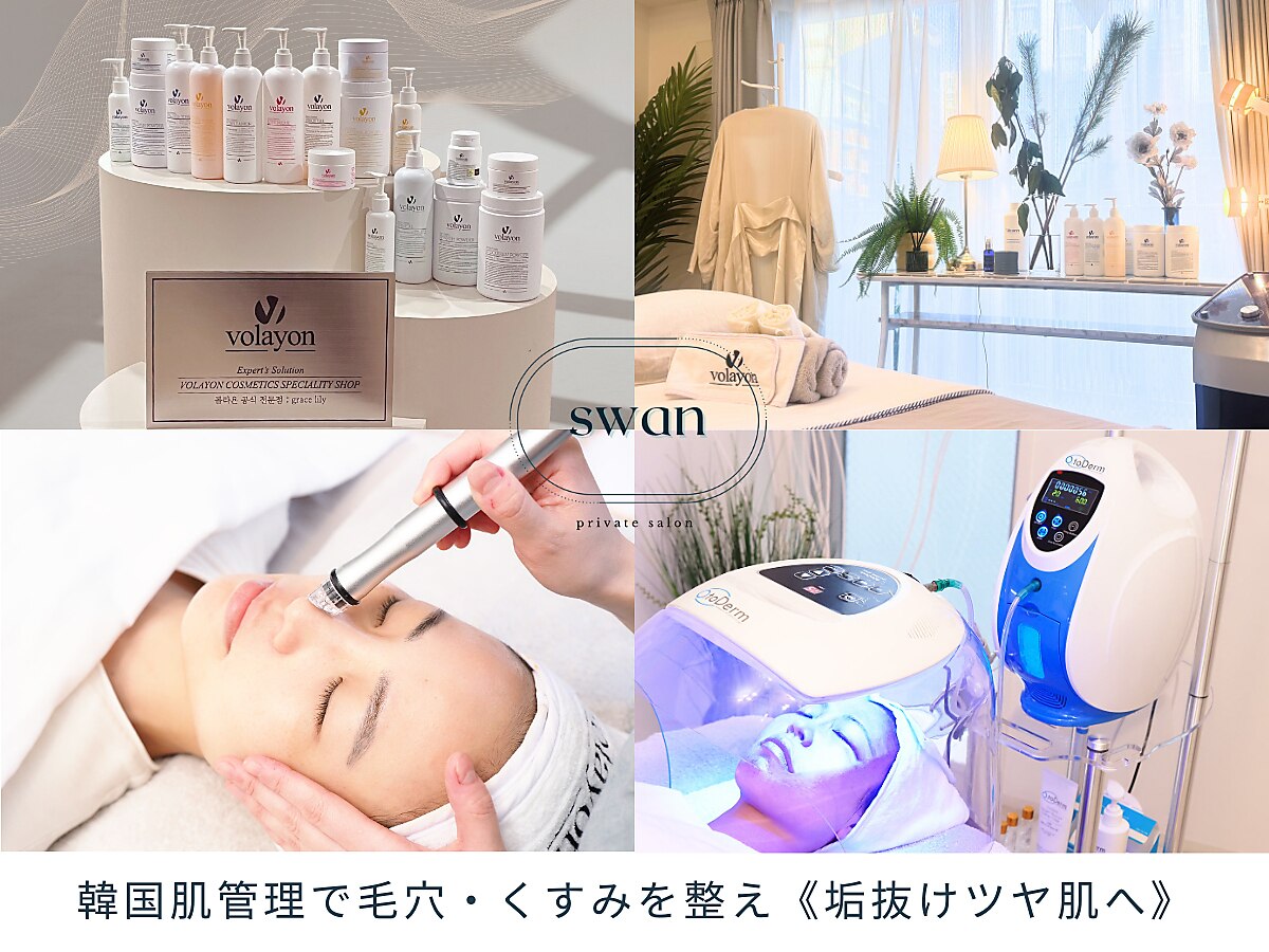 スワン 大阪南堀江(swan)｜ホットペッパービューティー