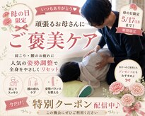 ハレノヒ(HARENOHI)