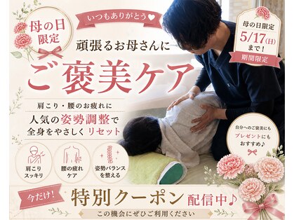 ハレノヒ(HARENOHI)の写真