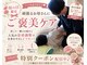 ハレノヒ(HARENOHI)の写真