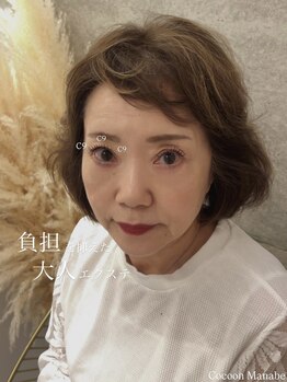 コクーン(Cocoon)/【舞子】LED100本コース
