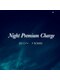 シルファ(sylpha)の写真/【新プラン】お仕事帰りに♪20:15からの夜間特別枠（Night Premium Charge）スタート！