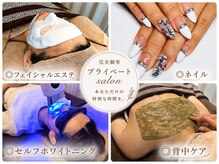 サロン アグランシュ(salon A.glansh)