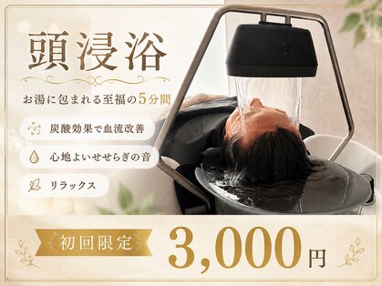 グランディール(Grandir.)の写真