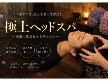 月のゆりかごの写真/全席個室完備で、一日限定4名迄の予約 睡眠の質の向上を目的としたドライヘッドスパ専門店 月のゆりかご