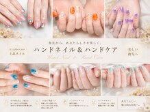 マハロ ネイル 南千住店(Mahalo Nail)
