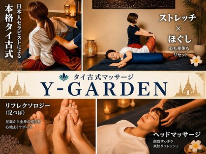 ワイガーデン 松戸店の写真